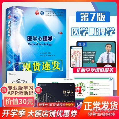 全部商品 萤火虫图书 孔夫子旧书网