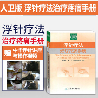 医学