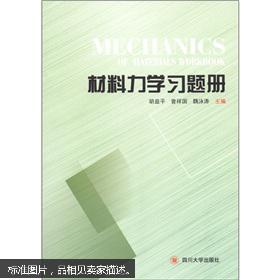 最新上架 专业医学教材书店 孔夫子旧书网