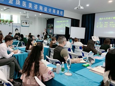 太原学美容微整形到哪